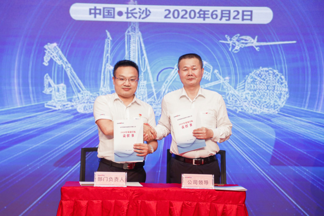 拥抱厘革，，，，，，，提质增效——壹定发智能职能部分、矩阵平台绩效事情启动大会召开