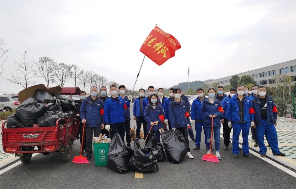 壹定发智能党员自愿者开展义务情形清扫