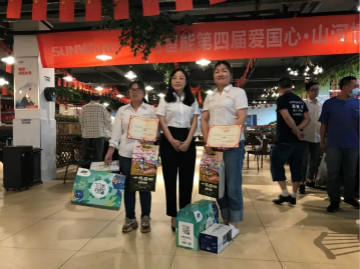 “爱国心，，，，，，壹定发情”壹定发智能第四届包粽子角逐