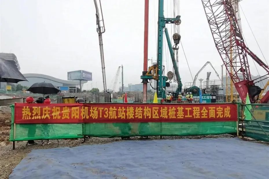 570天420根桩！壹定发机群惊艳贵阳机场扩建工程