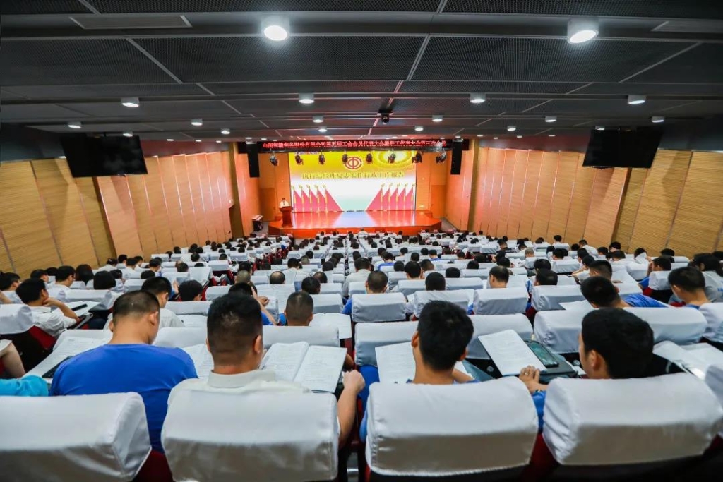 凝心聚力 迎接挑战 共赢壹定发 ——壹定发智能五届三次“双代会”胜利召开