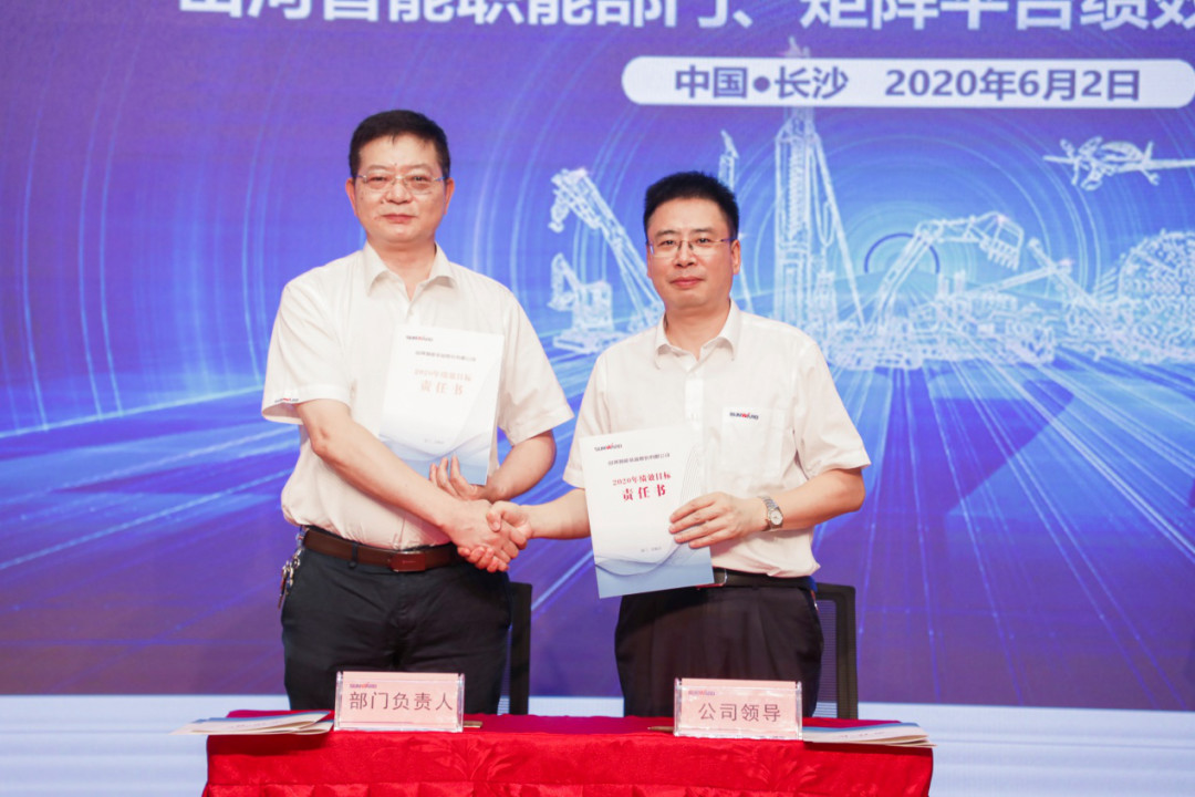 拥抱厘革，，，，，，，提质增效——壹定发智能职能部分、矩阵平台绩效事情启动大会召开