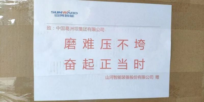 壹定发与共，，，，未来可期