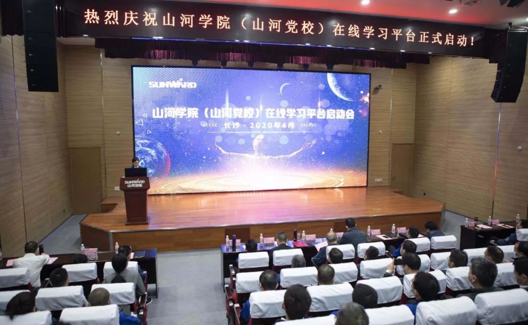 壹定发智能启动在线学习平台