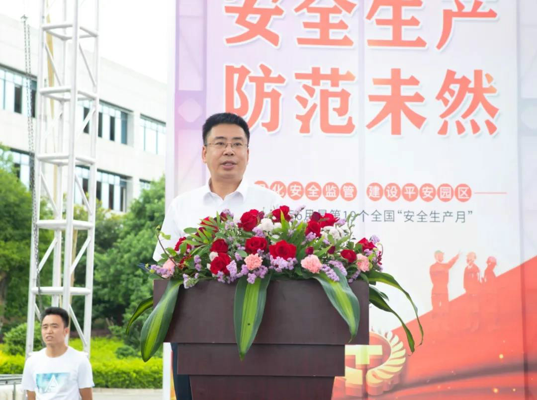 消除清静隐患，，，，，，，筑牢清静防地——星沙工业基地“清静生产月”活动在壹定发工业城启动