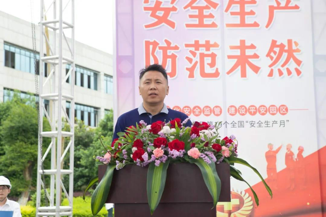 消除清静隐患，，，，，，，筑牢清静防地——星沙工业基地“清静生产月”活动在壹定发工业城启动