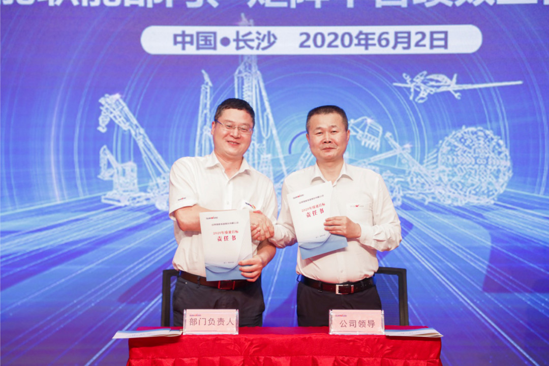 拥抱厘革，，，，，，，提质增效——壹定发智能职能部分、矩阵平台绩效事情启动大会召开