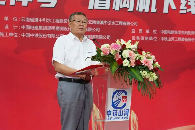 “龙祥号”下线，，，，，，，，助力滇中引水工程