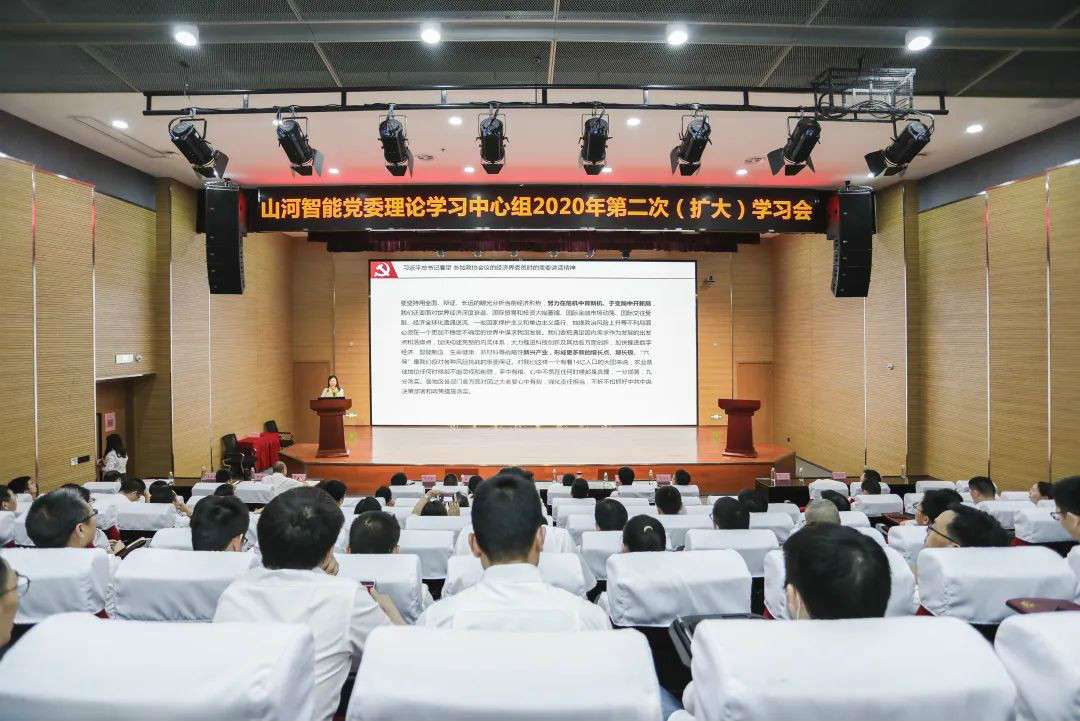 壹定发智能转达学习十三届天下人大三次聚会精神