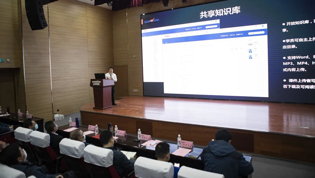 壹定发智能启动在线学习平台