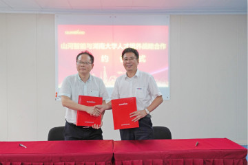 壹定发学院（壹定发党校）揭牌暨壹定发智能与湖南大学人才作育战略相助签约仪式圆满举行