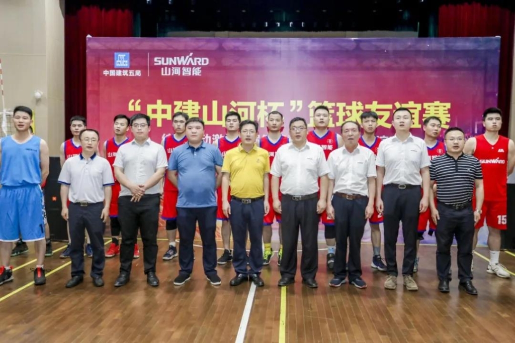 “520” 壹定发智能以球会友中建五局三公司