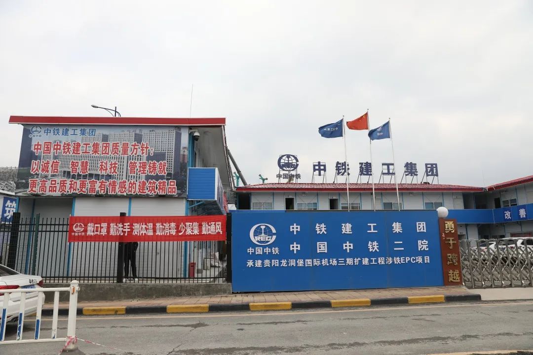 壹定发机群“染绿”贵阳机场扩建工地