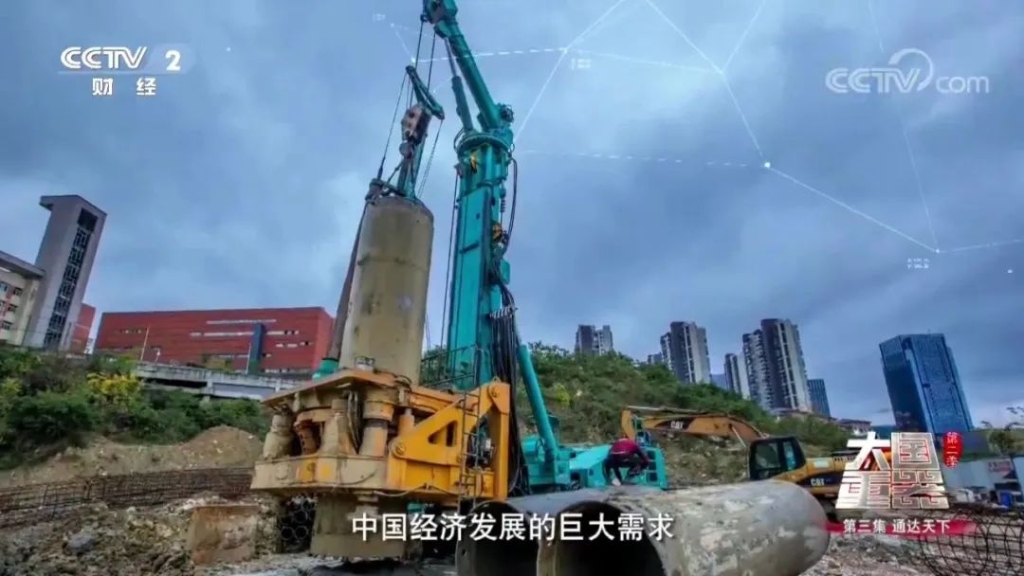 二次创业，，，，他选择全球第一台170全自动回转钻机