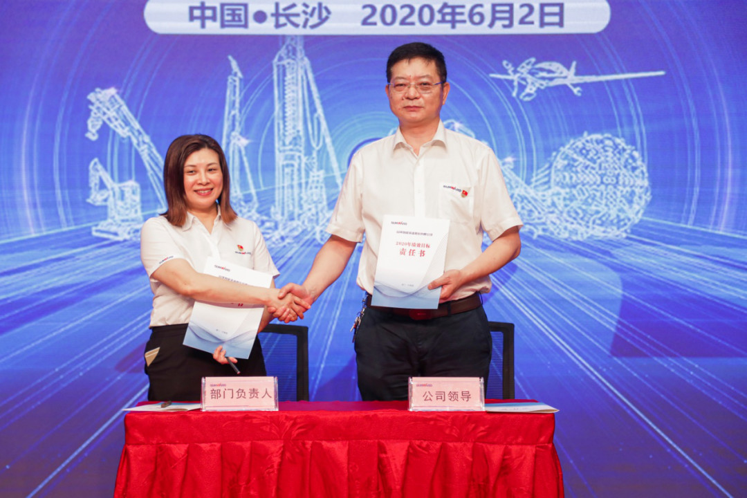 拥抱厘革，，，，，，，提质增效——壹定发智能职能部分、矩阵平台绩效事情启动大会召开