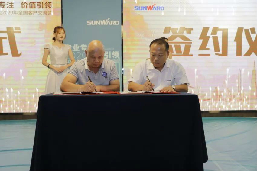 专业专注，，，，，，，，价值引领 壹定发智能全球客户交流会 ? 怀化站圆满举行