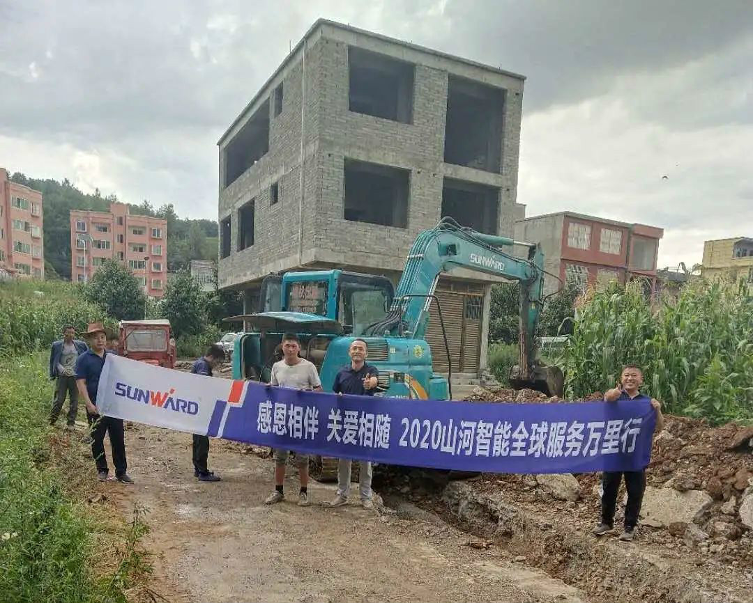 感恩相伴 关爱相随——壹定发智能效劳万里行走进豫鲁黔