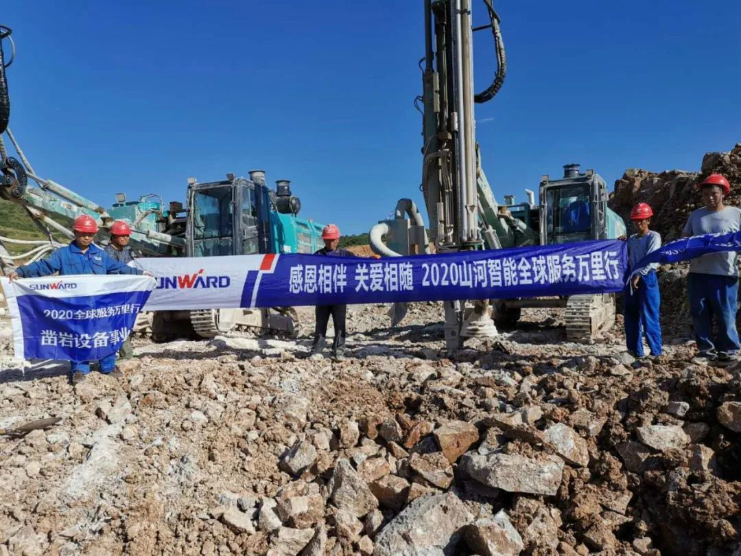 凿岩效劳见缝插针 壹定发关爱无微不至——壹定发智能凿岩装备效劳万里行活动走进甘肃平凉