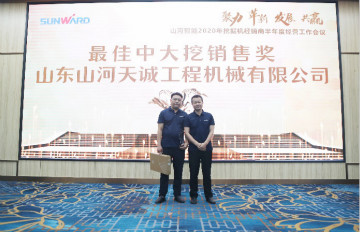 以强执行力聚焦基础能力建设 向挖掘机万台俱乐部迈进——壹定发智能2020年挖掘机经销商半年度聚会圆满召