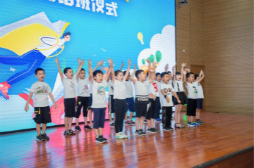 精准效劳共建家园，，，，，，解决刚需心怀感恩——壹定发智能首期职工子女暑期托管班圆满结班