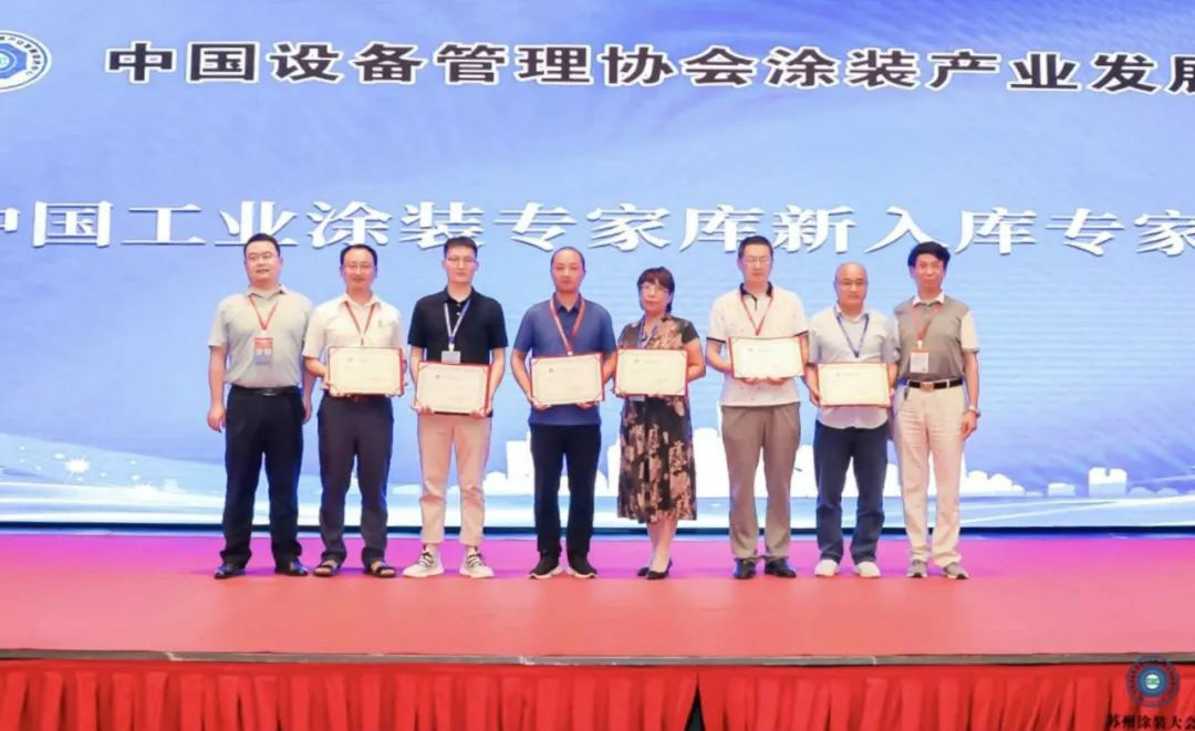 壹定发智能受邀加入涂装手艺交流大会