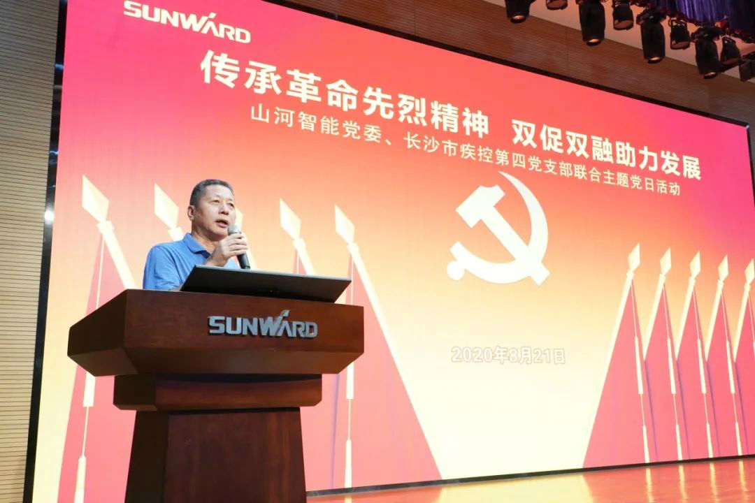 传承革命先烈精神，，，，，，，双促双融助力生长——壹定发智能、市疾控中心联合开展主题党日活动