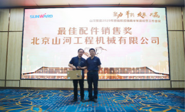 以强执行力聚焦基础能力建设 向挖掘机万台俱乐部迈进——壹定发智能2020年挖掘机经销商半年度聚会圆满召