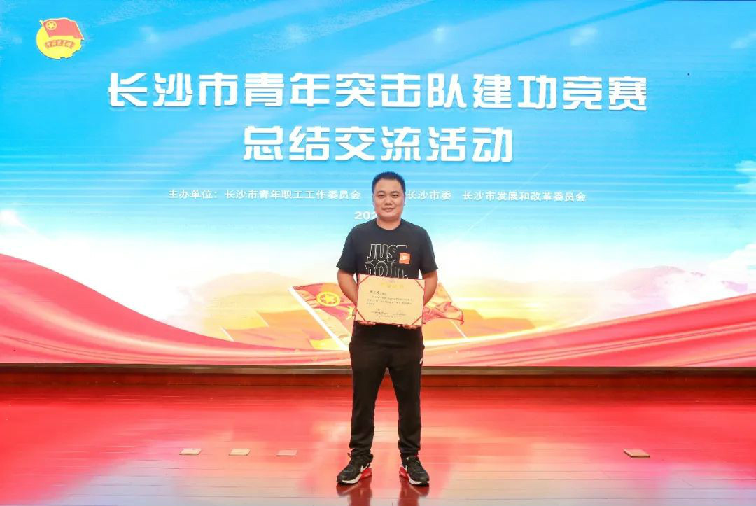 壹定发智能青年突击队“立功”