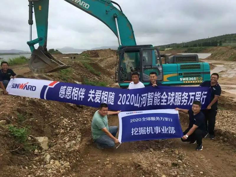 感恩相伴 关爱相随——壹定发智能效劳万里行走进豫鲁黔