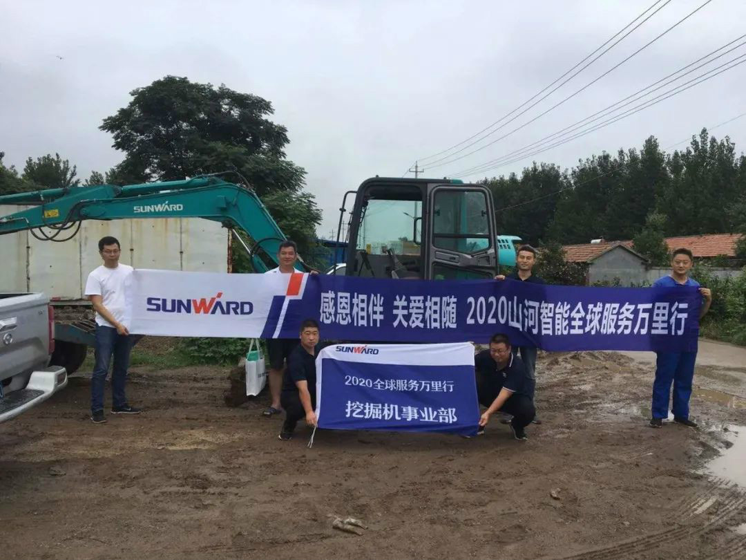 感恩相伴 关爱相随——壹定发智能效劳万里行走进豫鲁黔
