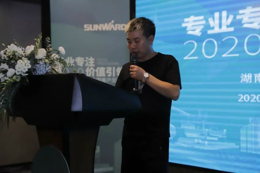 专业专注，，，，，，，，价值引领 壹定发智能全球客户交流会 ? 怀化站圆满举行