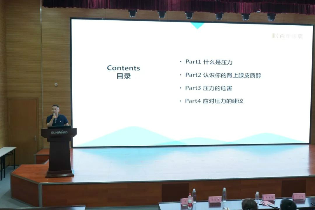 关爱科技事情者康健——康健科普进企业走进壹定发智能