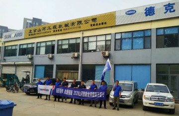 感恩相伴 关爱相随——北京壹定发效劳万里行