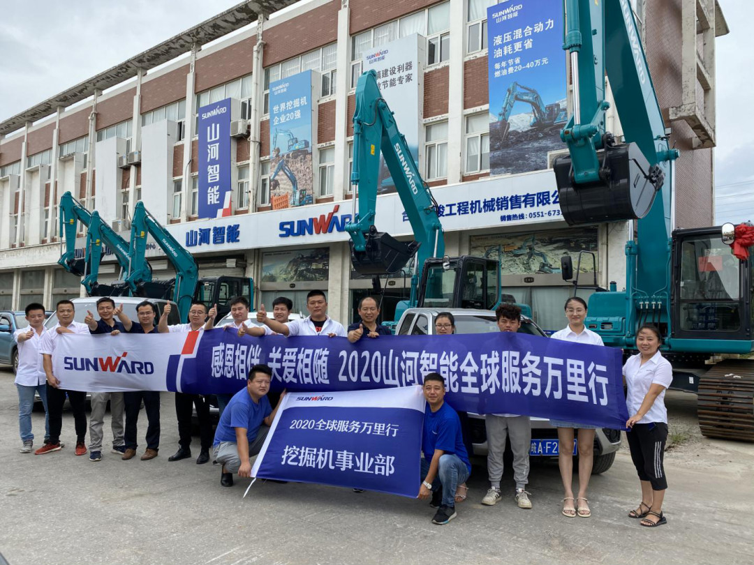 感恩相伴 关爱相随——壹定发智能合肥泰骏效劳万里行