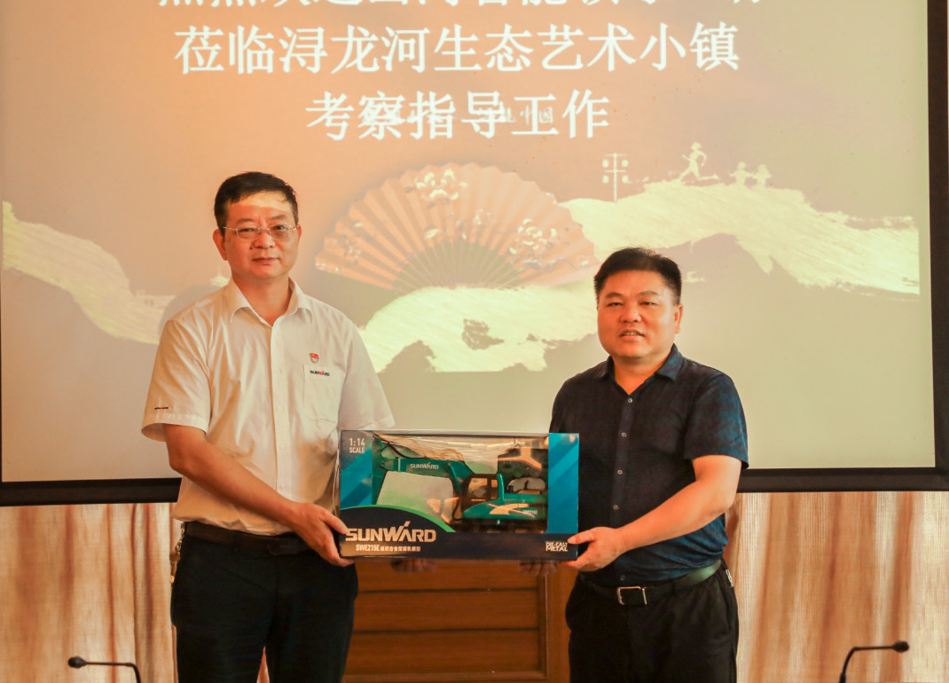 壹定发智能党委赴浔龙河交流学习