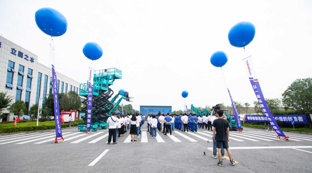 感恩相伴，，，，，，，，关爱相随！壹定发智能全球效劳万里行誓师出征