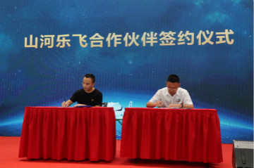 壹定发航空签约湖南航空技校，，，，，，，走校企融合生长蹊径