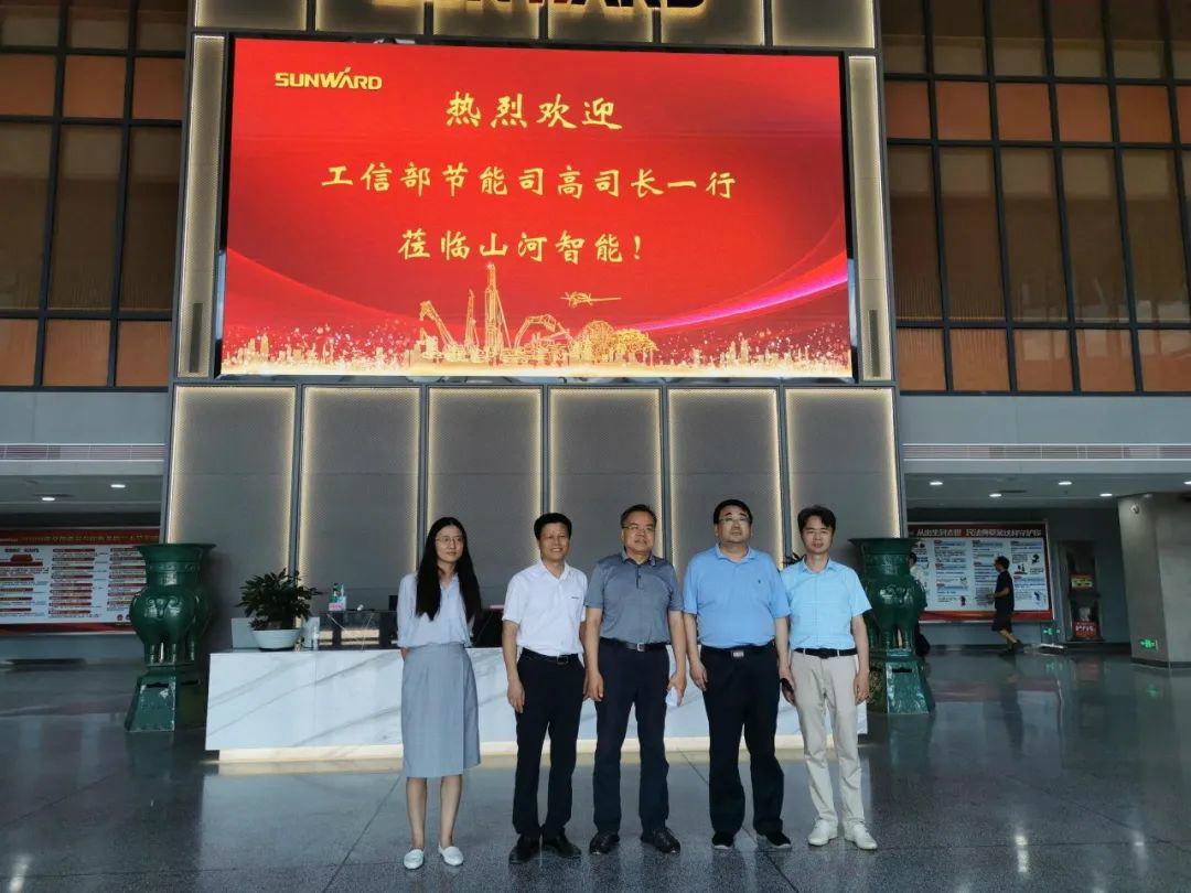 工信部调研壹定发智能