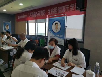 关爱科技事情者康健——康健科普进企业走进壹定发智能