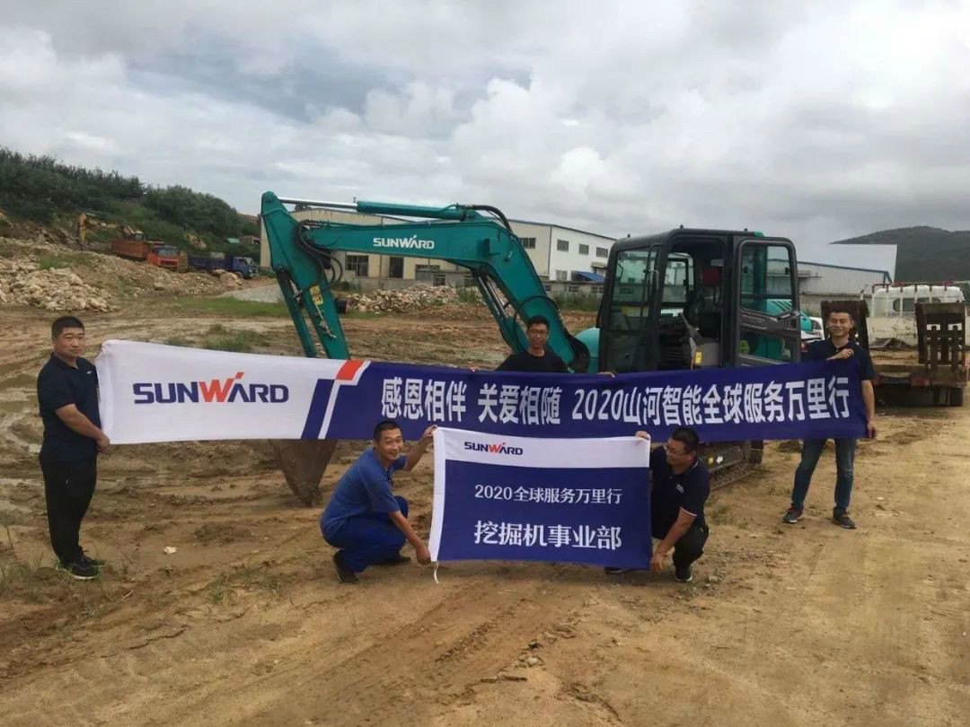 感恩相伴 关爱相随——壹定发智能效劳万里行走进豫鲁黔