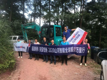 感恩相伴 关爱相随——壹定发智能效劳万里行效劳湖南