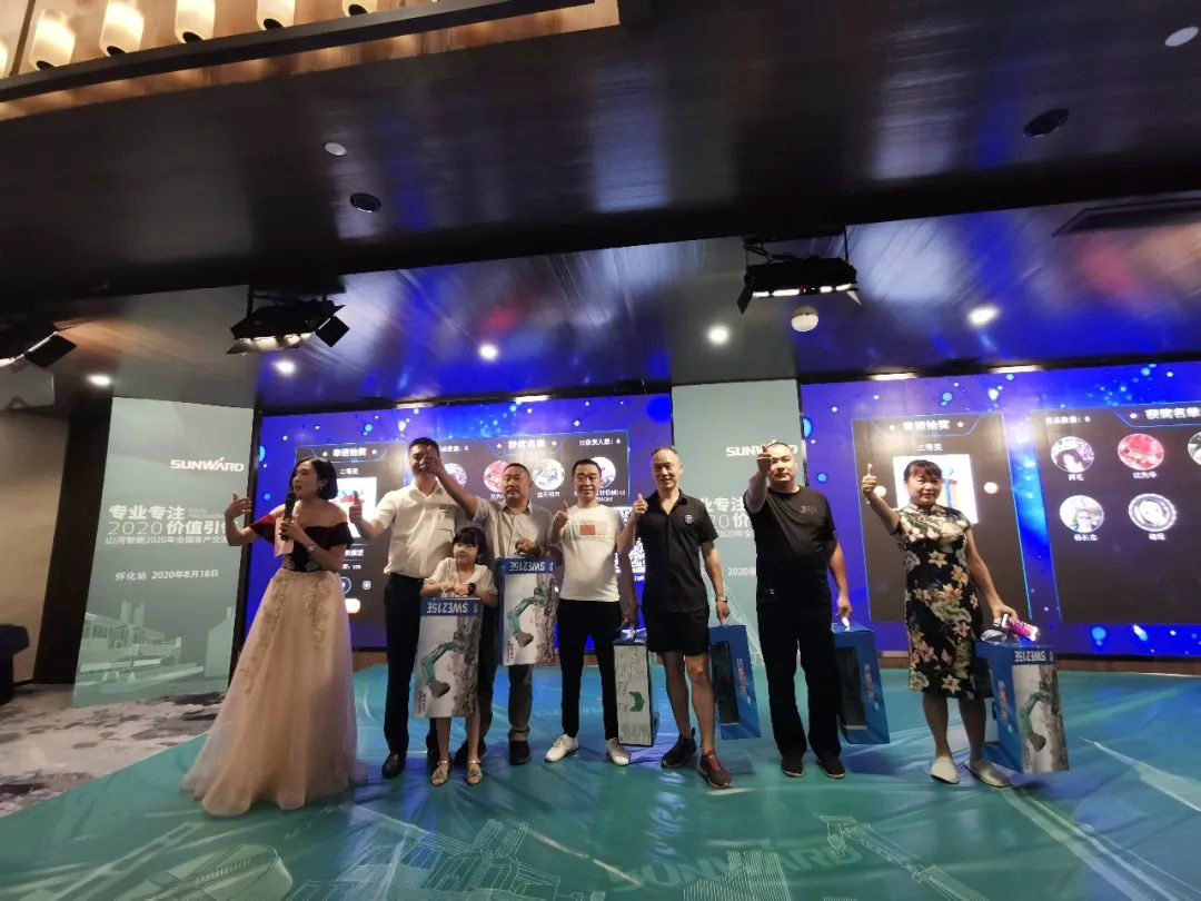 专业专注，，，，，，，，价值引领 壹定发智能全球客户交流会 ? 怀化站圆满举行