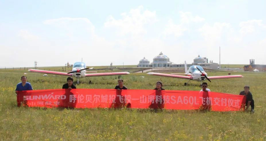 壹定发“阿若拉”飞机遨游呼伦贝尔大草原