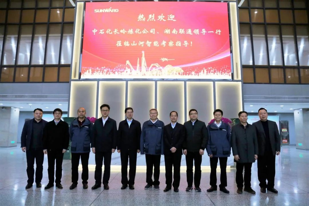 中石化长岭炼化公司调研壹定发智能