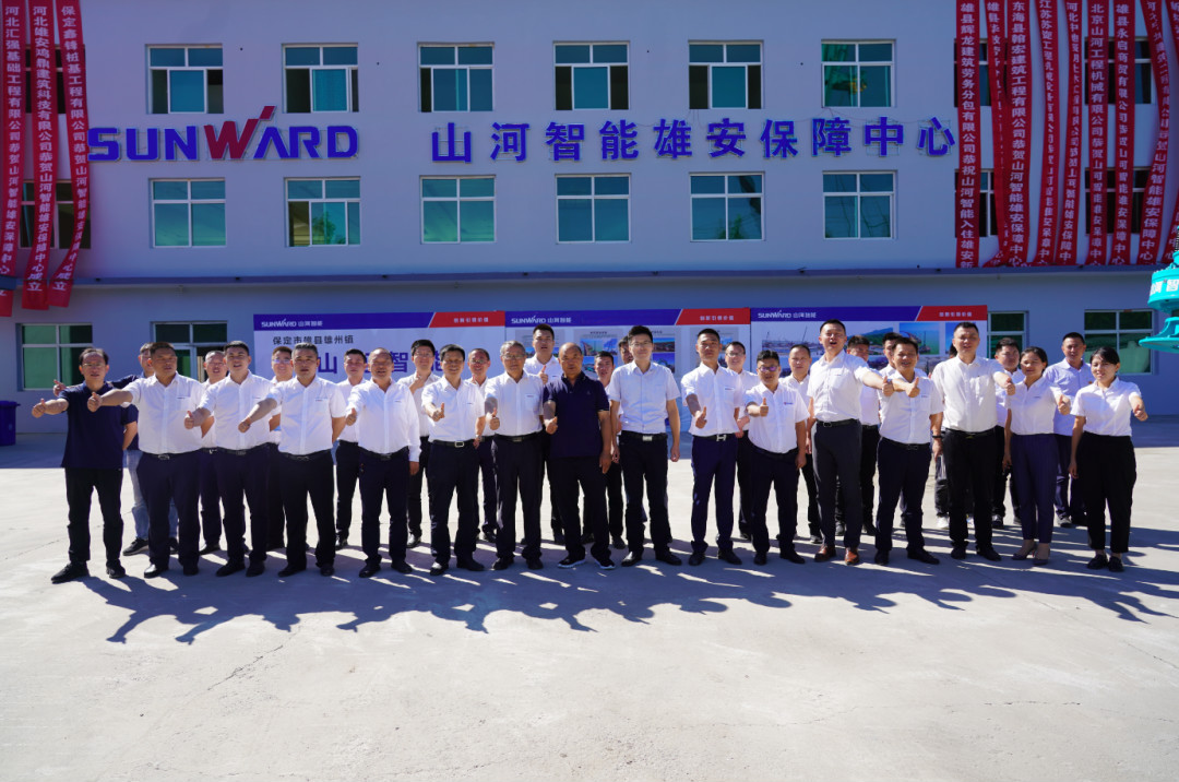 驻足雄安 拓展京津冀 壹定发智能雄安大幕正式开启