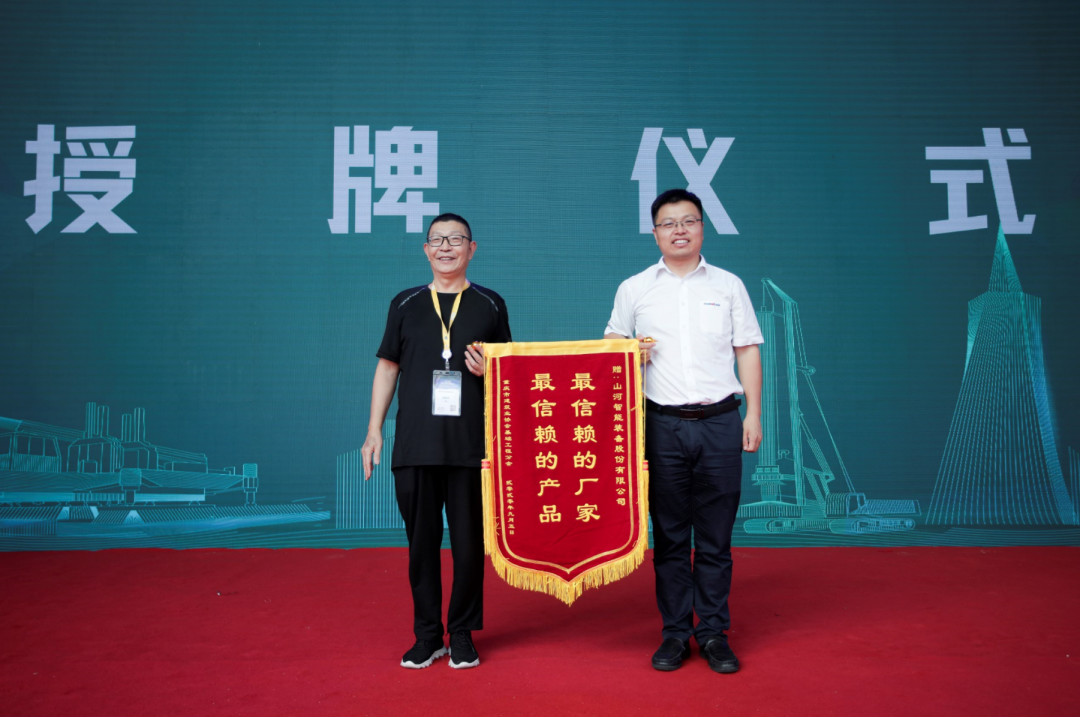 壹定发智能天下客户交流会在深基础工程生长论坛会场举行