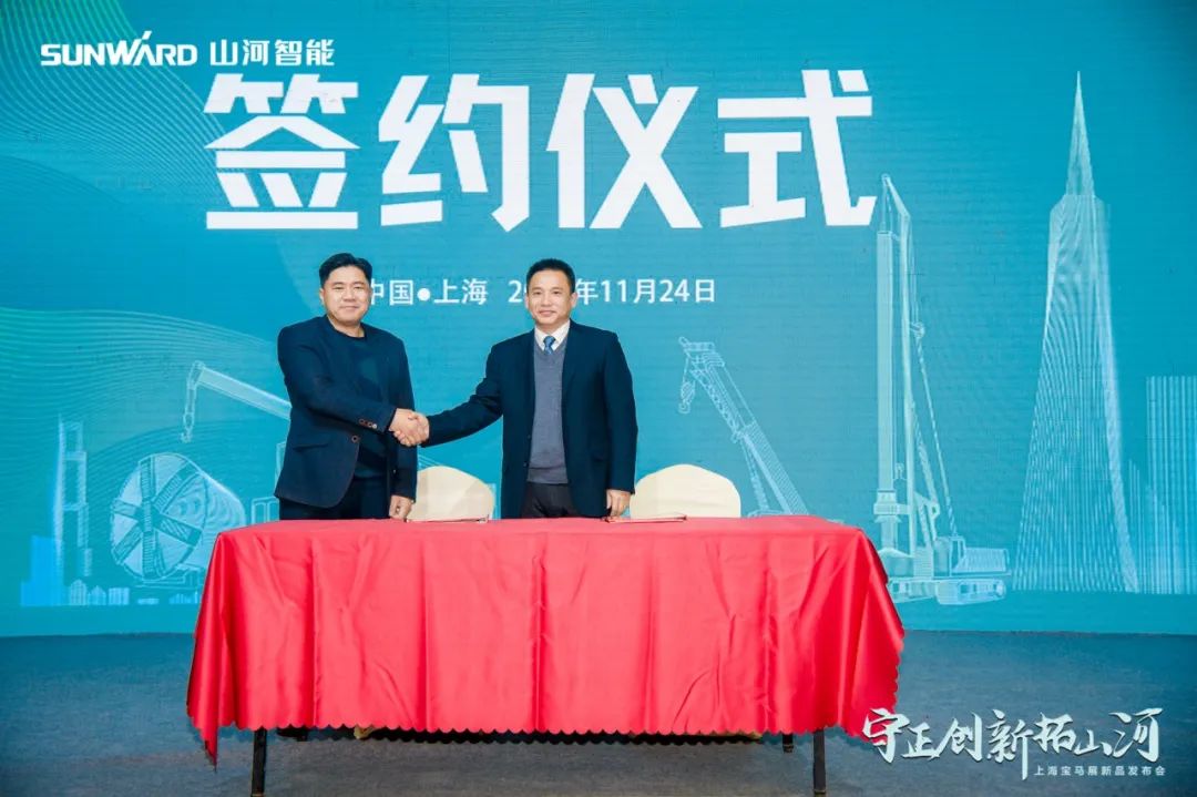 快来看！壹定发新品签下总值亿元订单