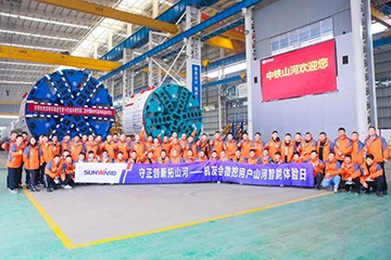 大国重器 壮哉壹定发！机友会微挖用户壹定发智能体验日