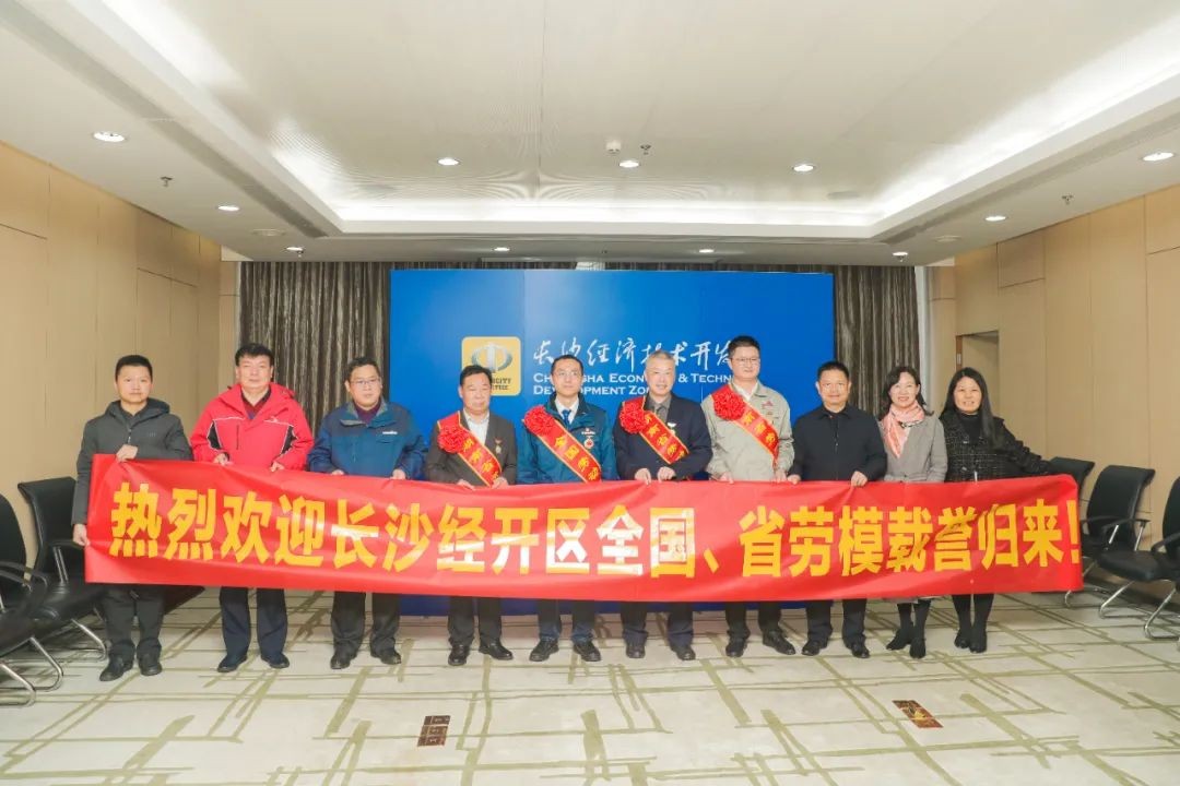 壹定发智能召开天下劳动模范郝鹏载誉归来分享会