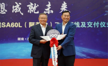 跨上新征程，，，，，，，，谱写壹定发航空工业新篇章 ——壹定发科技第99、100架SA60L(阿若拉)飞机正式下线